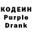 Кодеин напиток Lean (лин) Vadim Ballo