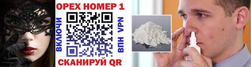 Купить закладки  Котельниково  Кокаин Колумбийский 
