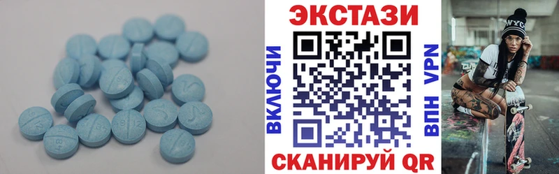 Экстази 99%  Купить закладки  Котельниково 