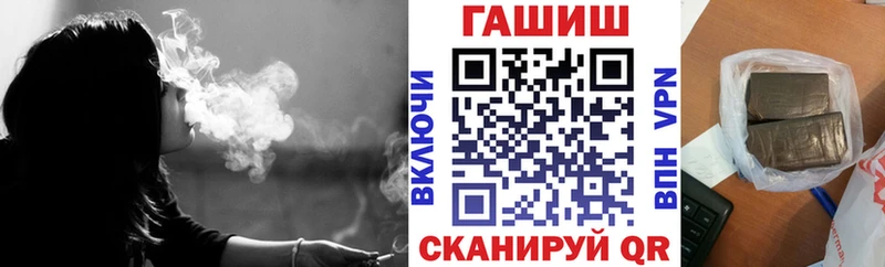 Купить где  Котельниково  ГАШИШ ice o lator 