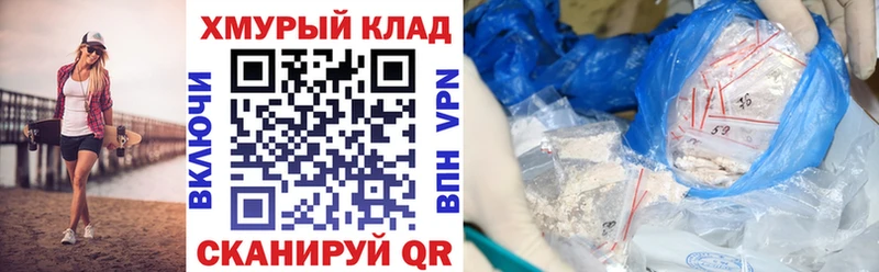 ГЕРОИН герыч  Купить  Котельниково 