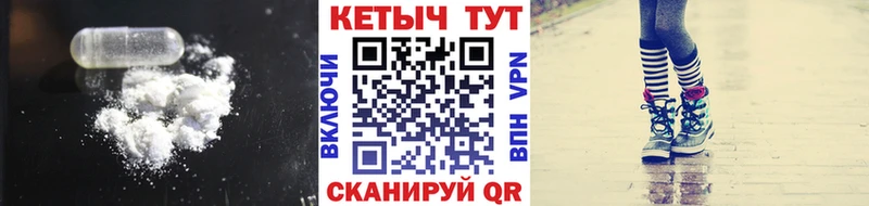 Купить закладки Котельниково Кетамин VHQ