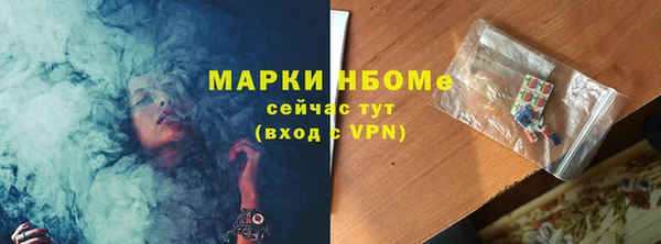мет Бугульма