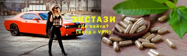ешки Бронницы