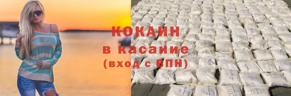 ешки Бронницы