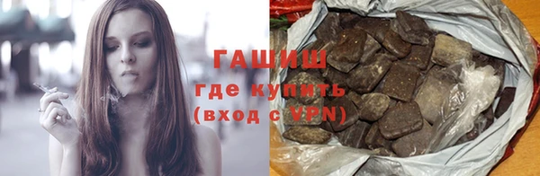 ешки Бронницы