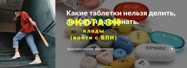 стаф Бородино