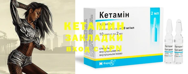 ешки Бронницы