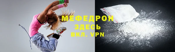 стаф Бородино