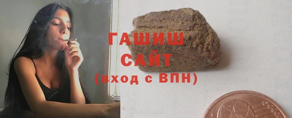 мет Бугульма