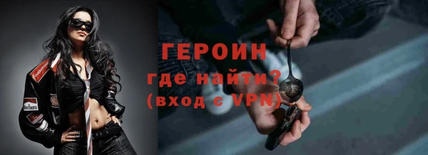 ешки Бронницы