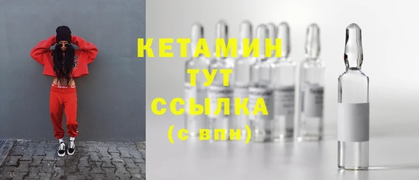ешки Бронницы