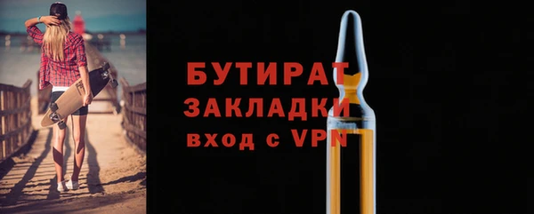 мет Бугульма