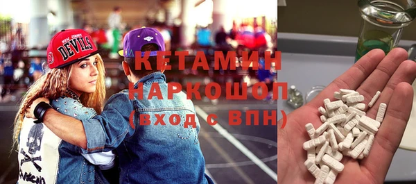 ешки Бронницы