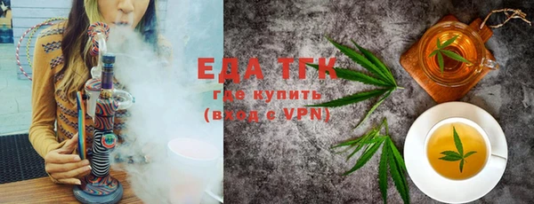 мет Бугульма
