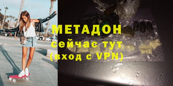стаф Бородино