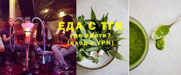 мет Бугульма