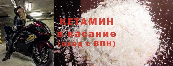 ешки Бронницы