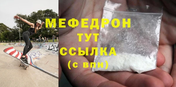 стаф Бородино