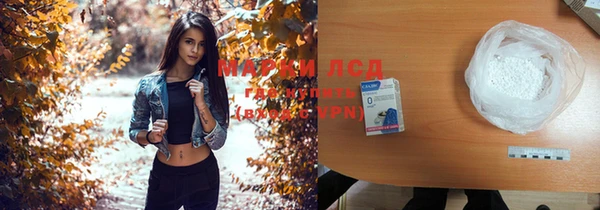 мет Бугульма