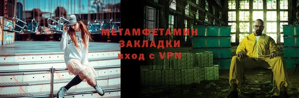 ешки Бронницы