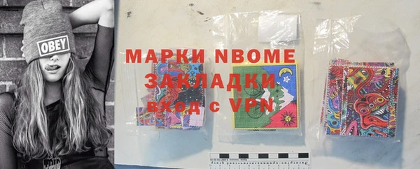 мет Бугульма