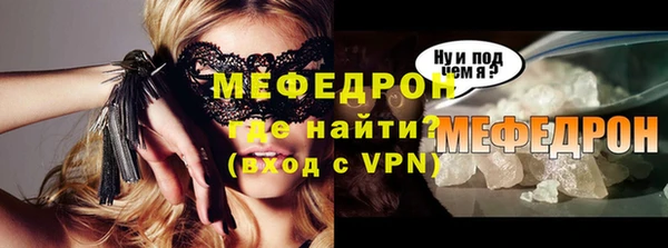 ешки Бронницы