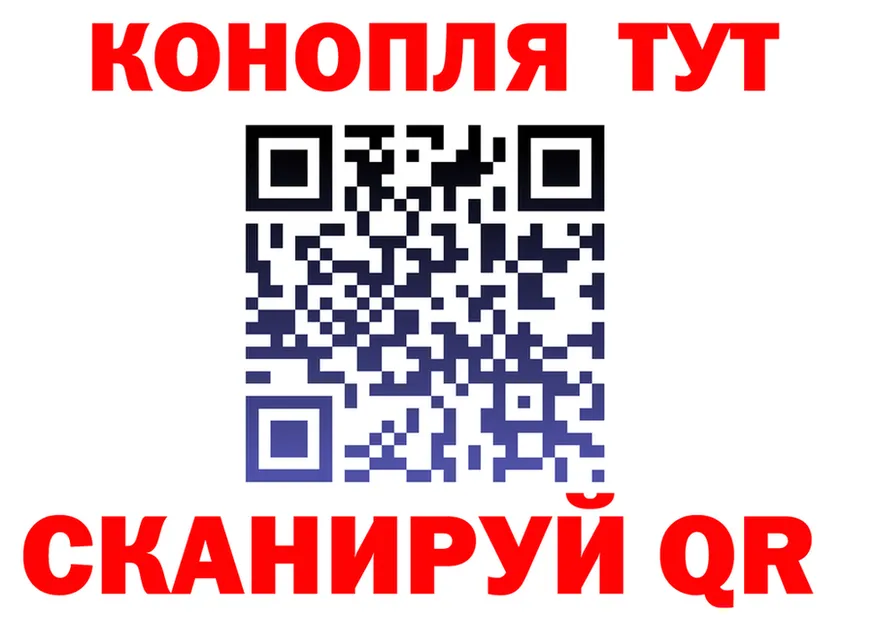 А ПВП Crystall зеркало площадка hydra Котельниково