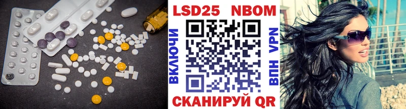 LSD-25 экстази ecstasy  Купить где  Котельниково 