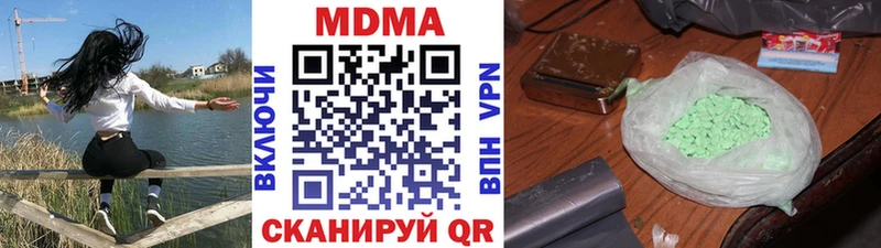 MDMA crystal  Купить где  Котельниково 