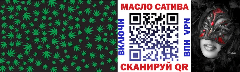 Дистиллят ТГК THC oil  Купить закладки  Котельниково 