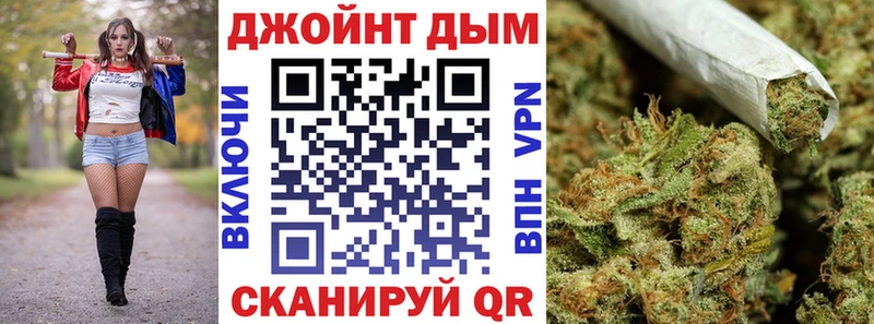 МАРИХУАНА план Котельниково